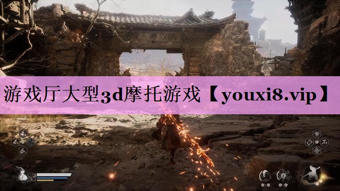 游戏厅大型3d摩托游戏 游戏厅大型3d摩托游戏