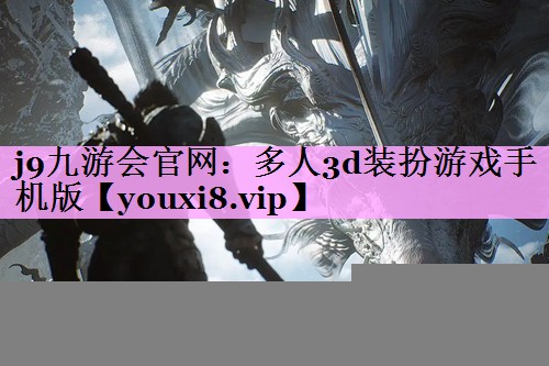 多人3d装扮游戏手机版
