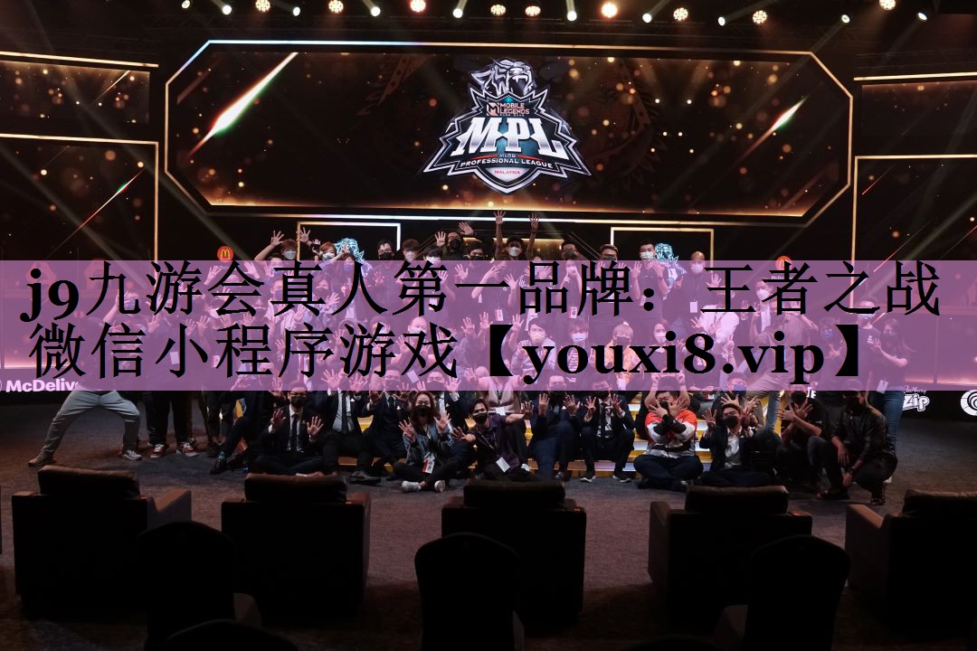 王者之战微信小程序游戏 王者之战微信小程序游戏